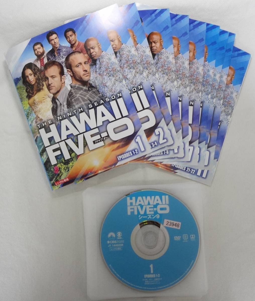 送料無料　レンタル落ち中古DVD　Hawaii Five-0 シーズン9　全13巻セット_画像1