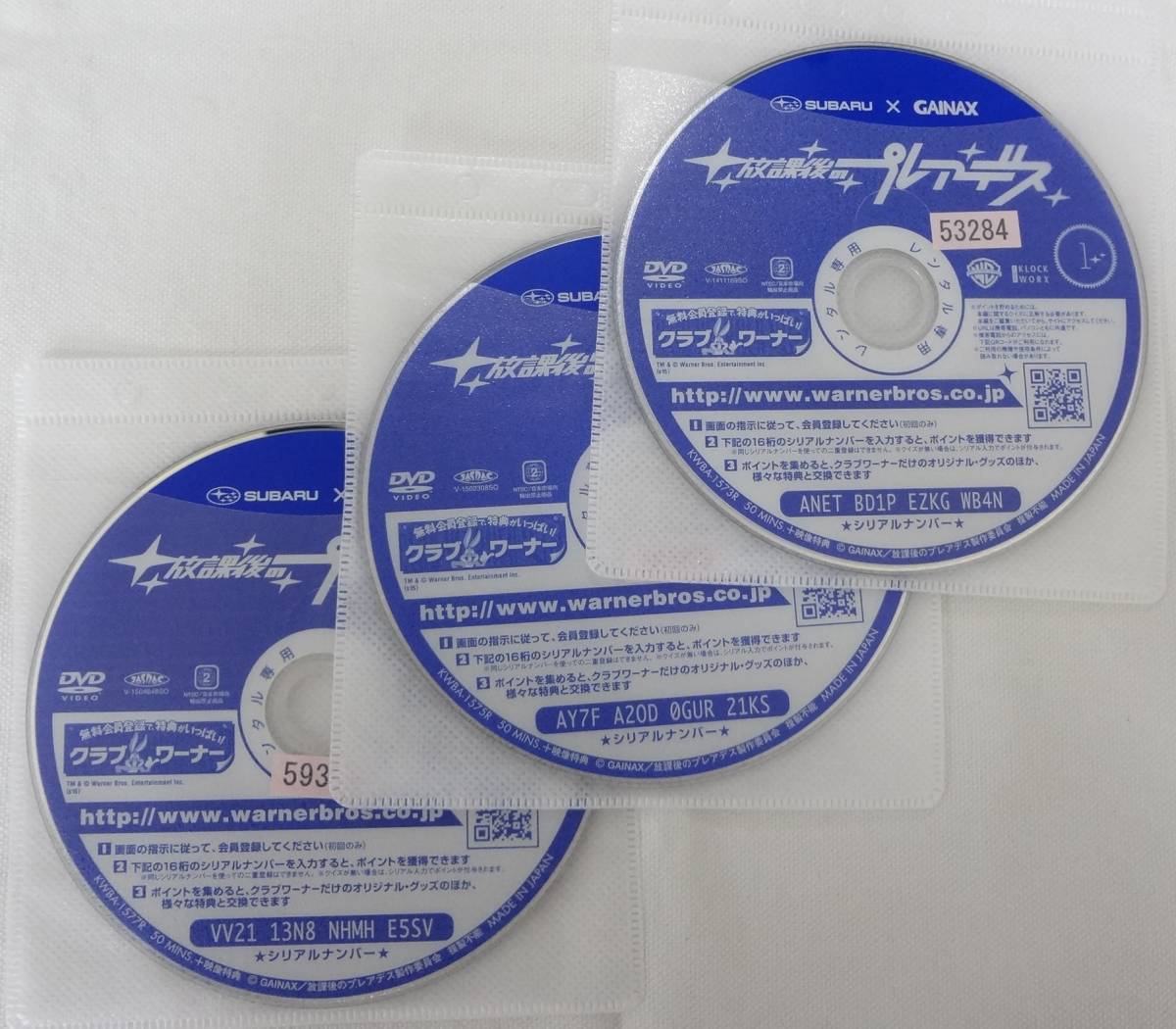 送料無料　レンタル落ち中古DVD　放課後のプレアデス　全6巻セット_画像3