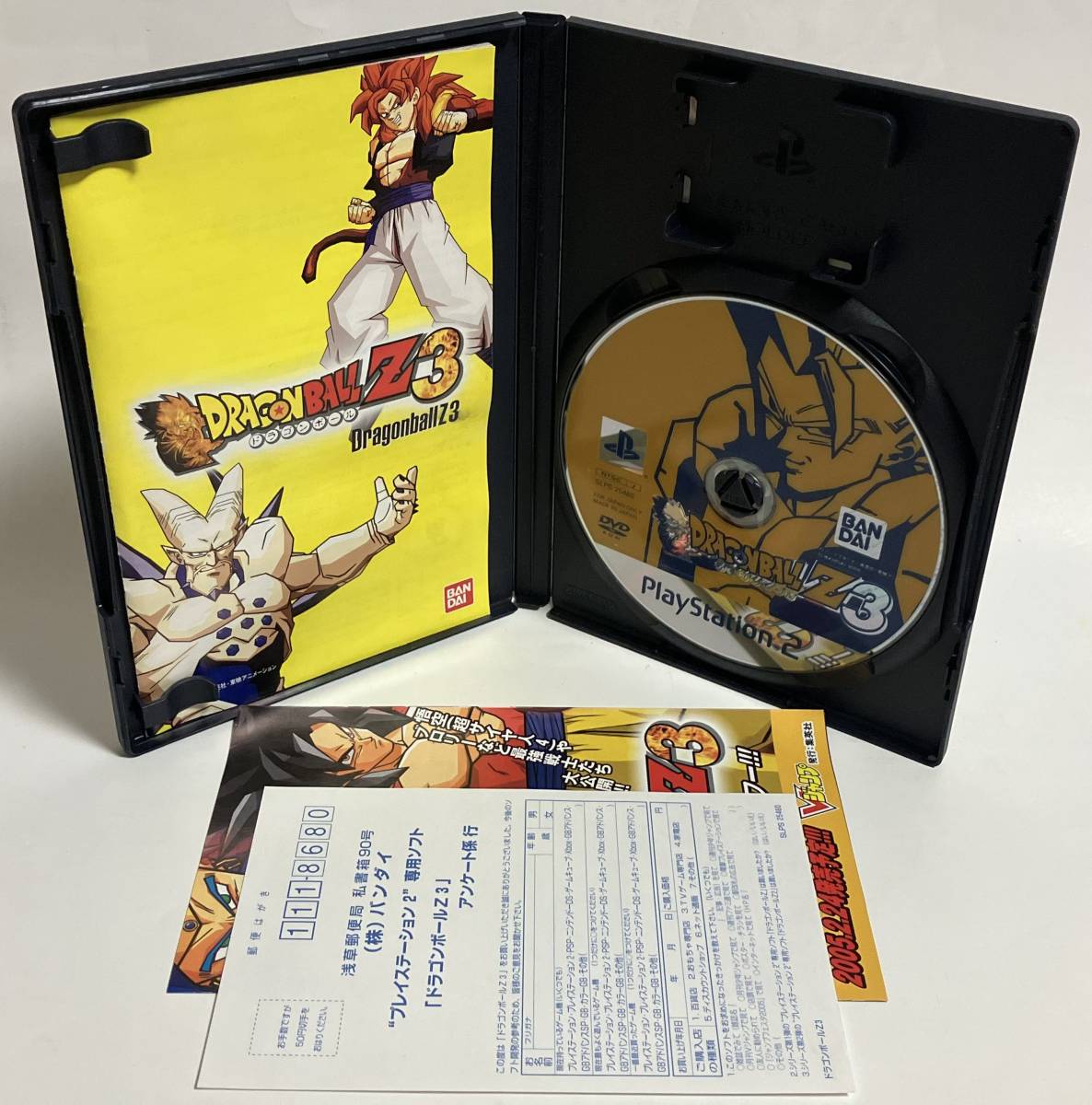 PS2 ドラゴンボールZ Z2 Z3 超ドラゴンボール プレイステーション2ソフト プレステ2