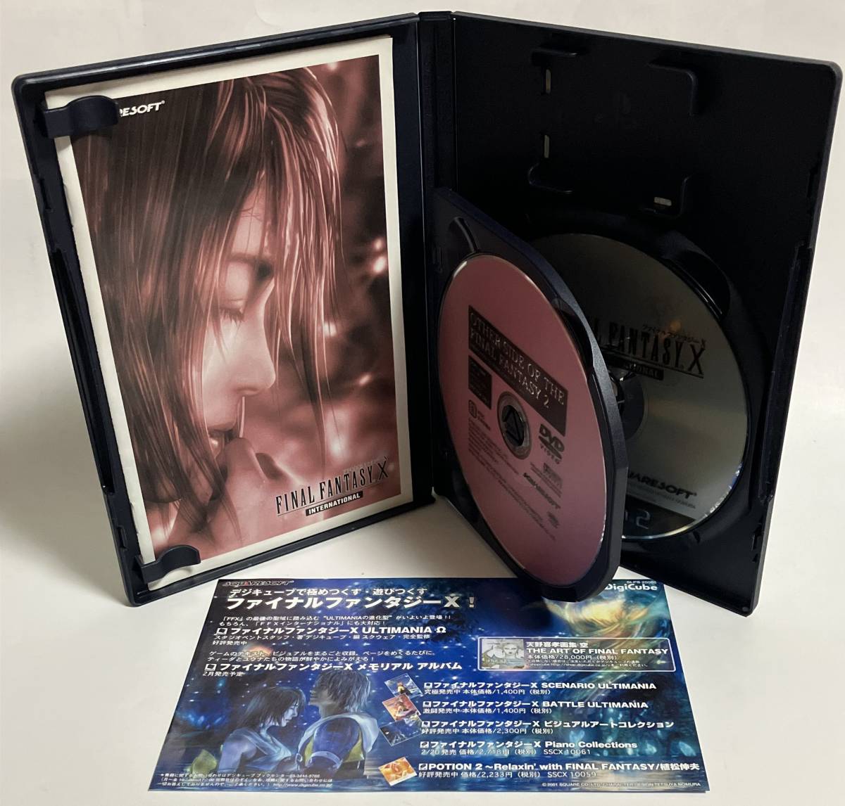PS2 ファイナルファンタジー 10 インターナショナル X-2 12 PS2 ファイナルファンタジー 10 インターナショナル X-2 12