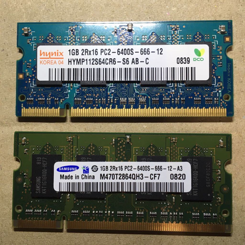 [Memtest画像あり][1GB 2枚] DDR2 SO-DIMM ( iMac Early 2008 でテスト) 合計2GB_画像1