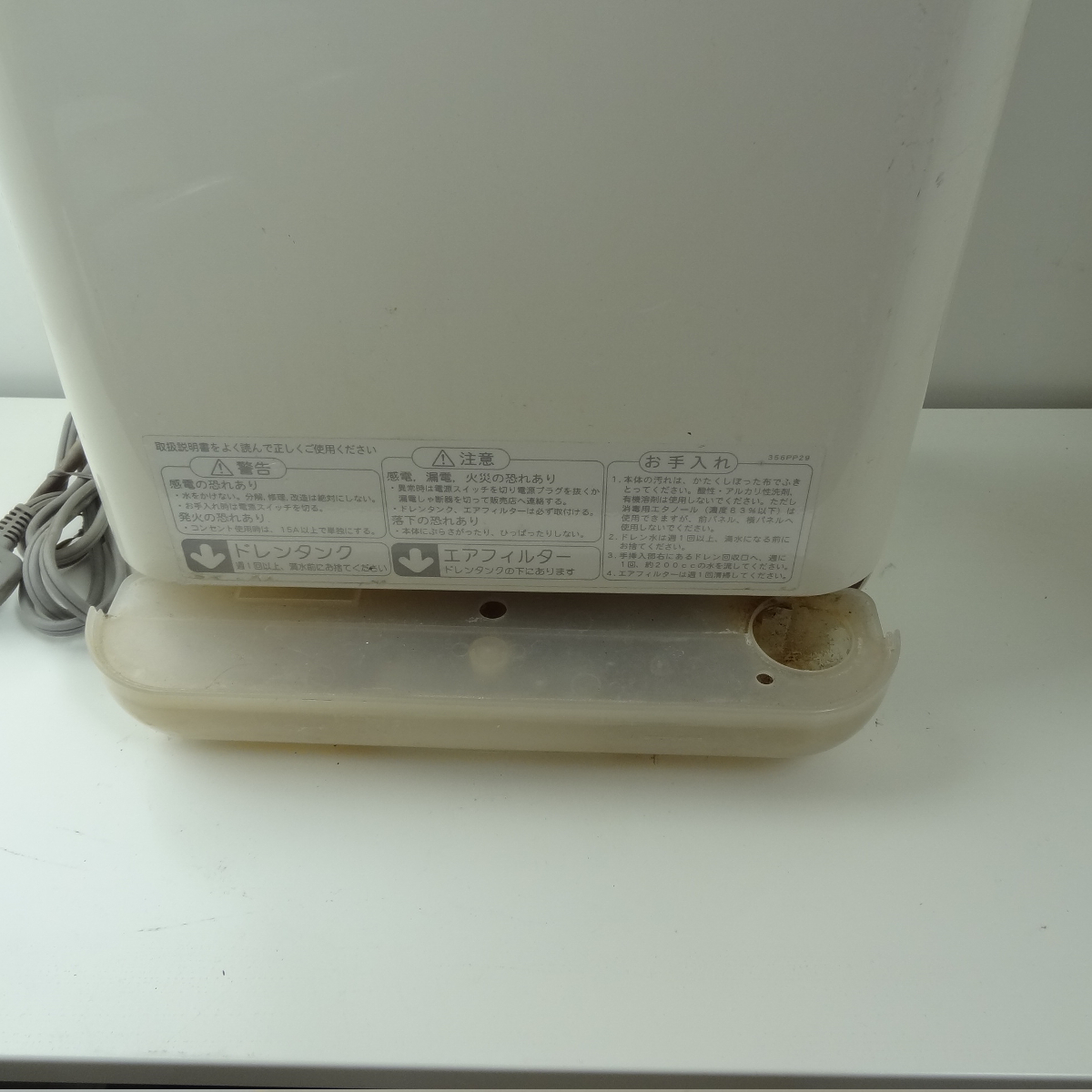 中古 三菱 ハンドドライヤー JT-SB116D ジェットタオル ① 発送 中古 三菱 ハンドドライヤー JT-SB116D ジェットタオル ① 発送