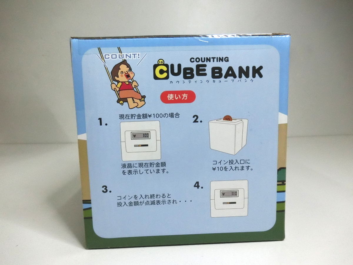 新品 低燃費少女ハイジ キューブバンク 貯金箱 CUBE BANK グッズ 発送60サイズ_画像3