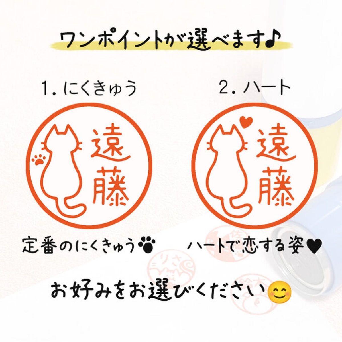 「たそがれねこちゃん(A)」ポンポンおせるネーム印スタンプ・イラストはんこ