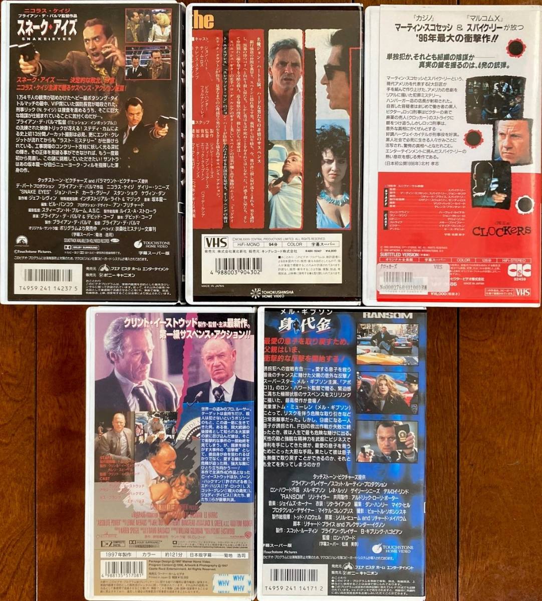  suspense * action thing VHS,10 volume set 