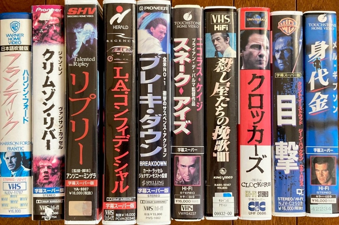  suspense * action thing VHS,10 volume set 