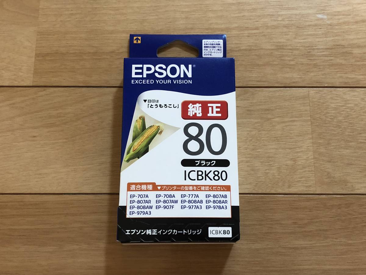 EPSON/エプソン★純正インク★ＩＣＢＫ８０/ブラック★とうもろこし★新品未開封_画像1