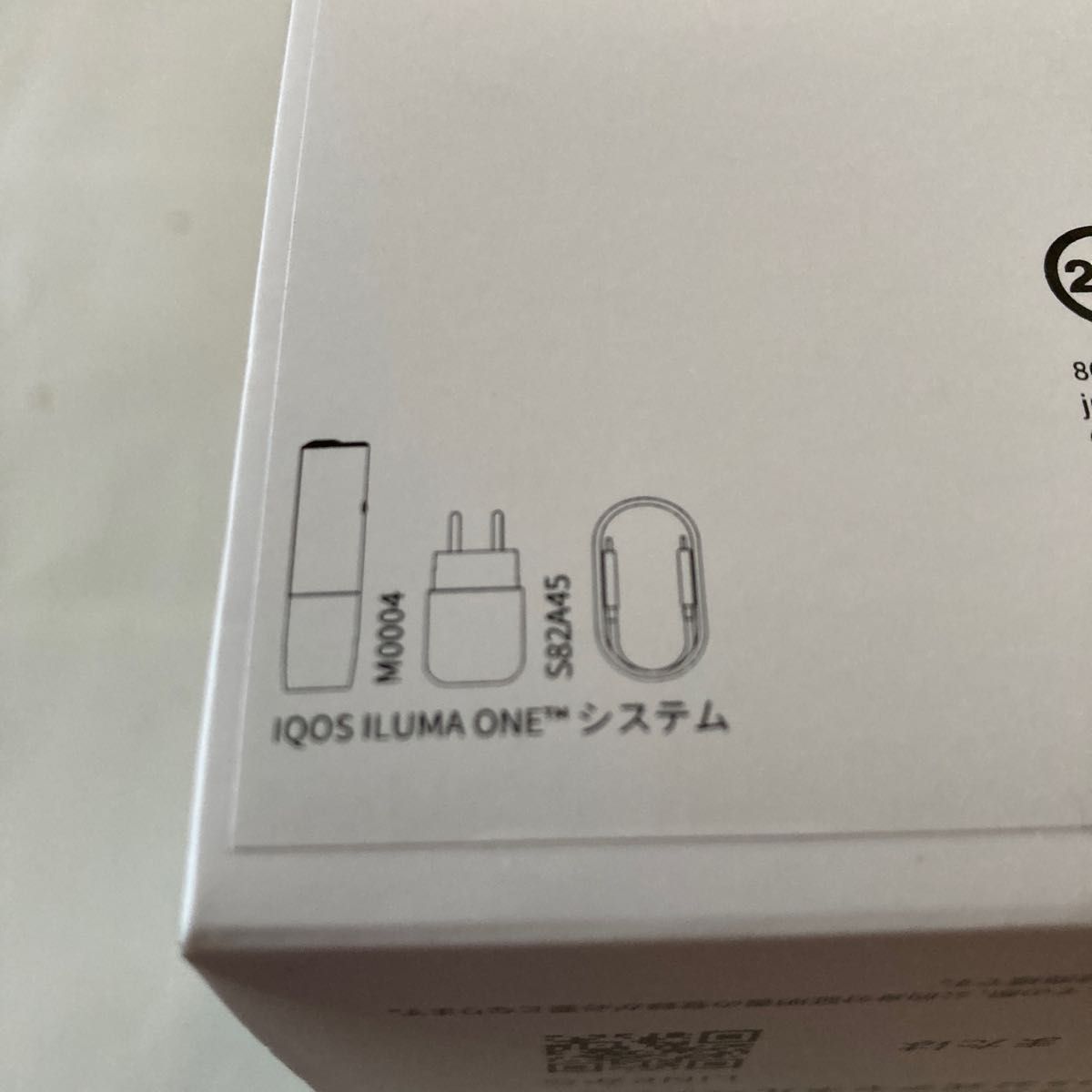 IQOSILUMA ONE アイコスイルマ　ワン　モスグリーン　新品未開封を解体して箱無し発送です