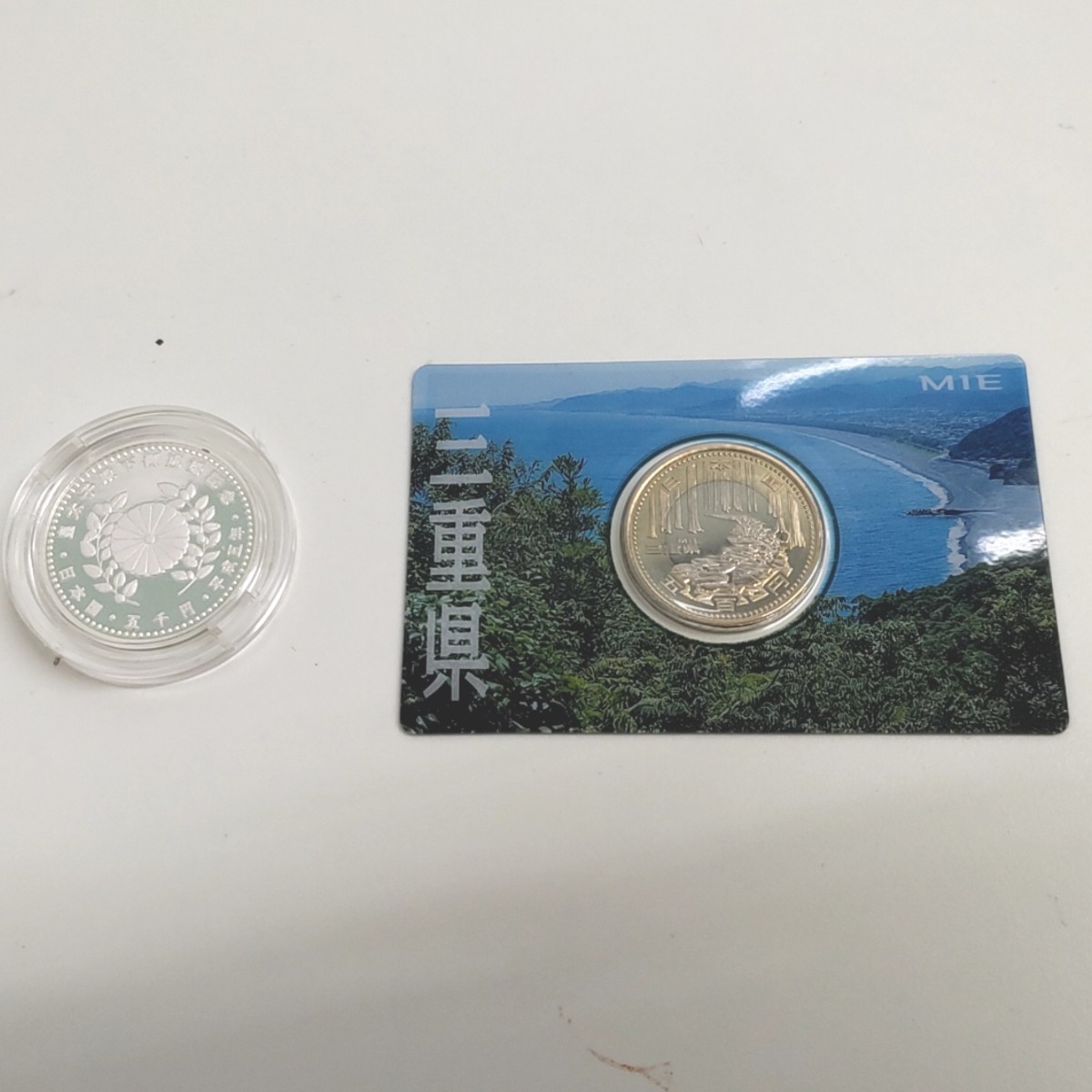 10％OFF】 皇太子殿下御成婚記念 平成5年 旧貨幣/金貨/銀貨/記念硬貨