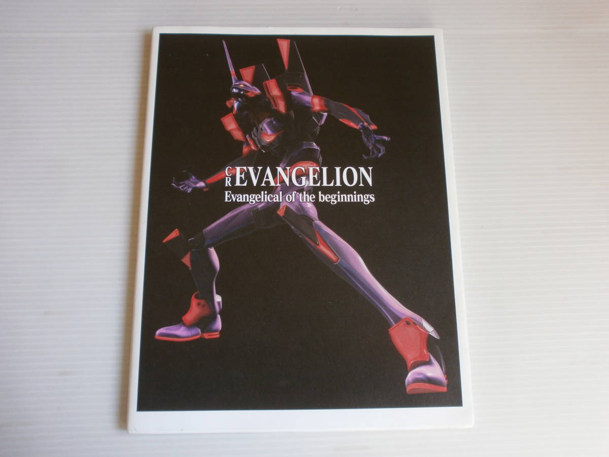 Cr エヴァンゲリオン 始まりの福音 Evangelical Of The Beginnings パチンコ パチスロ 売買されたオークション情報 Yahooの商品情報をアーカイブ公開 オークファン Aucfan Com Cr エヴァンゲリオン 始まりの福音 Evangelical Of The Beginnings パチンコ パチスロ 売買されたオークション情報 Yahooの商品情報をアーカイブ公開 オークファン Aucfan Com