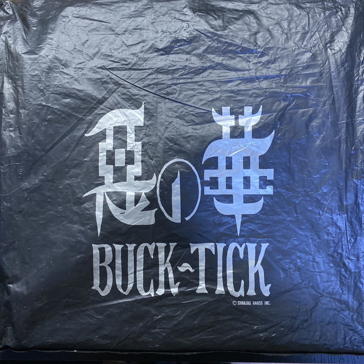 【袋付き】BUCK-TICK 惡の華 ツアーパンフレット 当時モノ 櫻井敦司 今井寿 星野英彦 樋口豊 ヤガミトール バクチク 悪の花_画像1