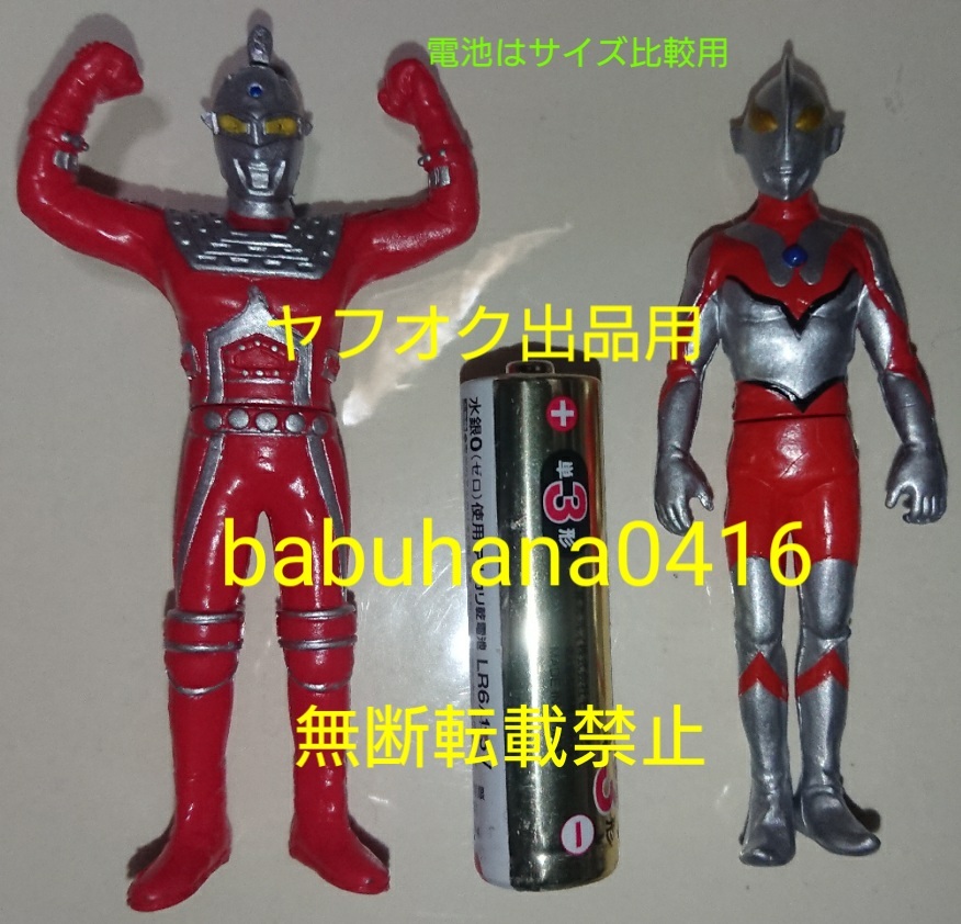 【2種セット】開封済み袋保管美品