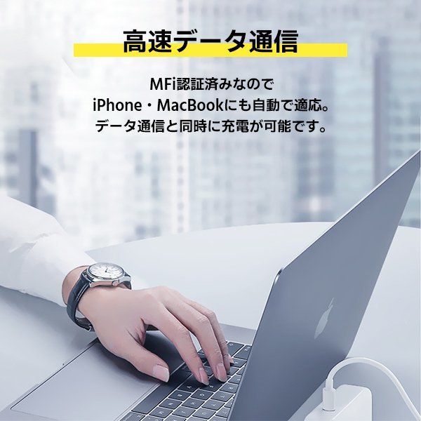 USB Lightning ケーブル 1m 1.5m 2m各１本 3本セット Type-A to Lightning 急速充電 データ通信 データ転送 スマホ iPhone 充電コード_画像3