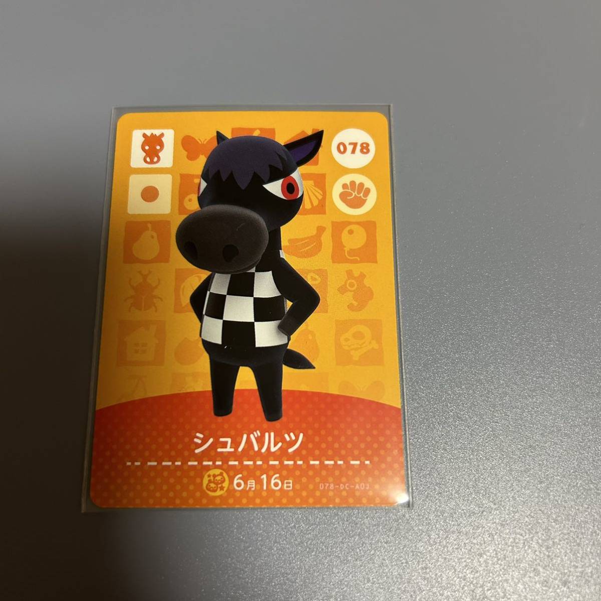 どうぶつの森 amiiboカード シュバルツ 2_画像1