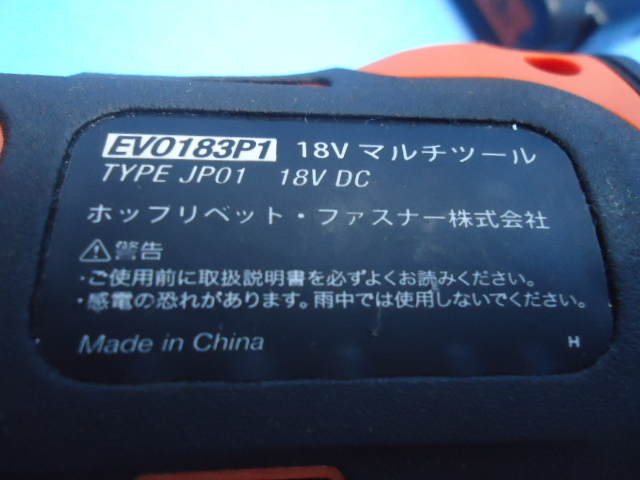 K472　ブラックアンドデッカー　18Vマルチツールプラス　（インパクト/ドリルドライバー、木工用丸鋸ヘッドの3種）_画像10