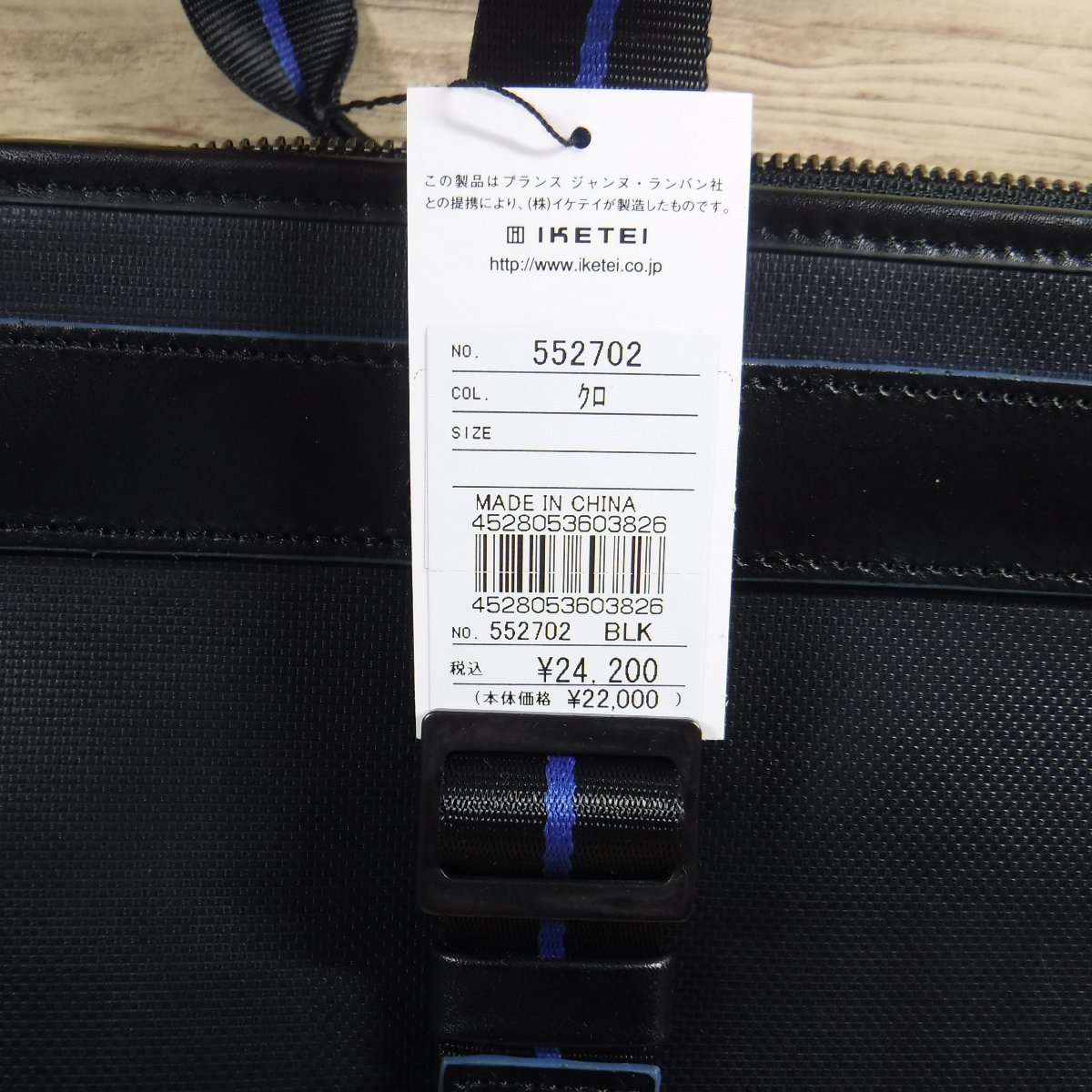 BB386 ランバンオンブルー 定価24200円 黒 ビジネストートバッグ 持ち手調節 新品 B4サイズ LANVIN en Bleu 552702_画像10