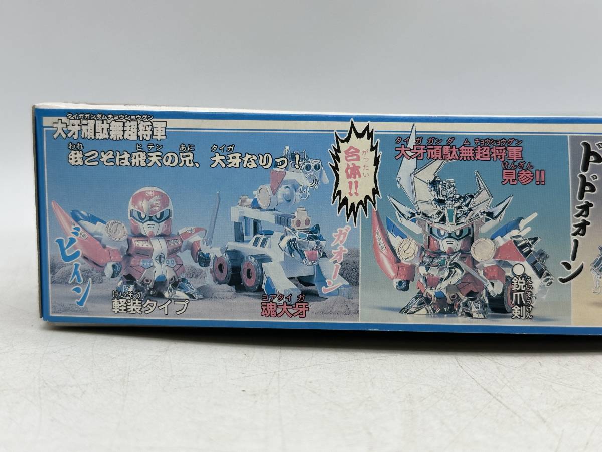 未使用　未組立　SD戦国伝　大牙頑駄無超将軍 タイガガンダムチョウショウグン　プラモデル　SDガンダム_画像5