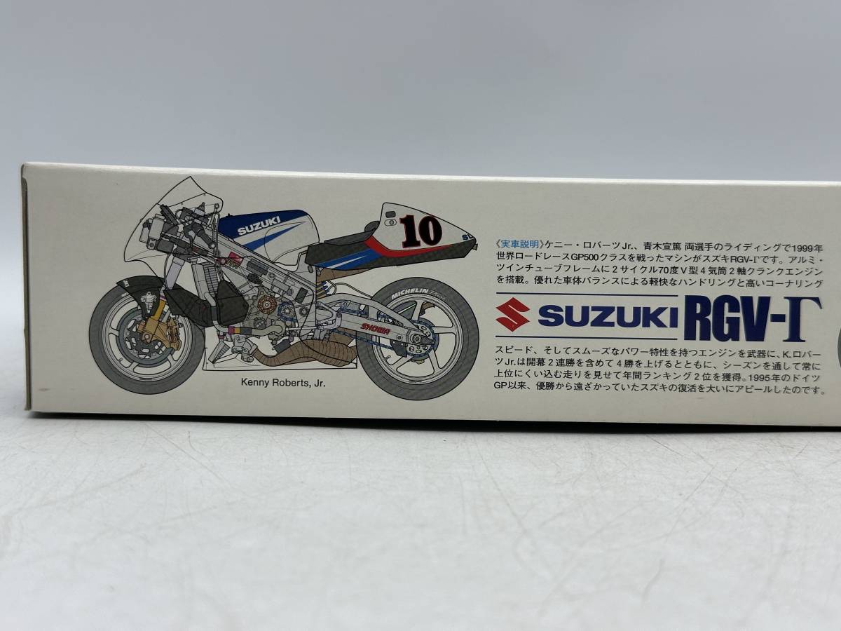 未使用　未組立　TAMIYA タミヤ　SUZUKI　RGV-Γ(XR89)　1/12 オートバイシリーズNO.81　レーシングスタンド付　プラモデル_画像3