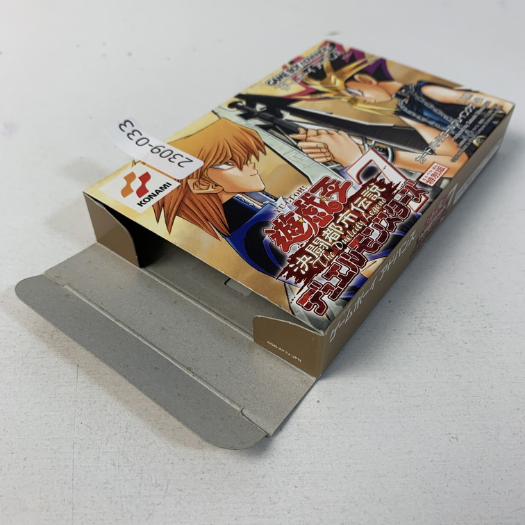 GBA 遊戯王デュエルモンスターズ7決闘都市伝説 【動作確認済】 【送料一律500円】 【即日発送】 2309-033_画像4