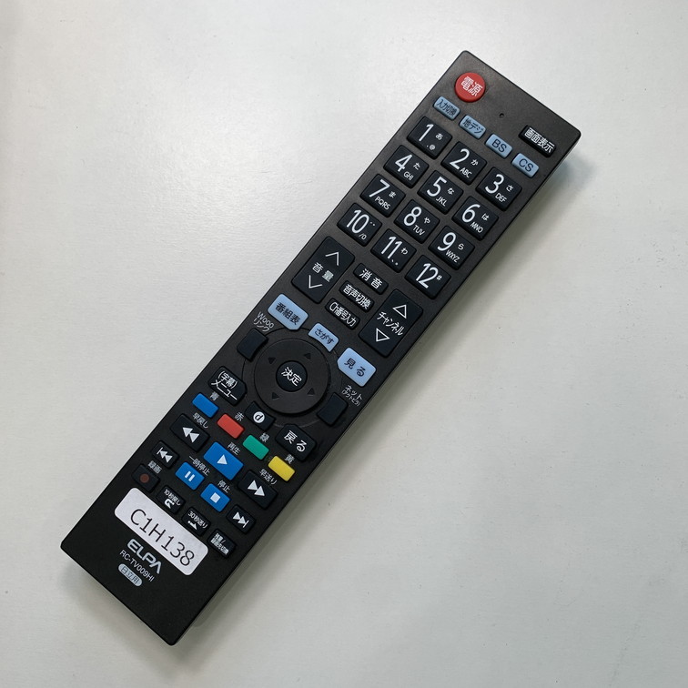 C1H138 【送料１８５円】 TV リモコン / ELPA エルパ RC-TV009HI 動作確認済み★即発送★ テレビ_画像2