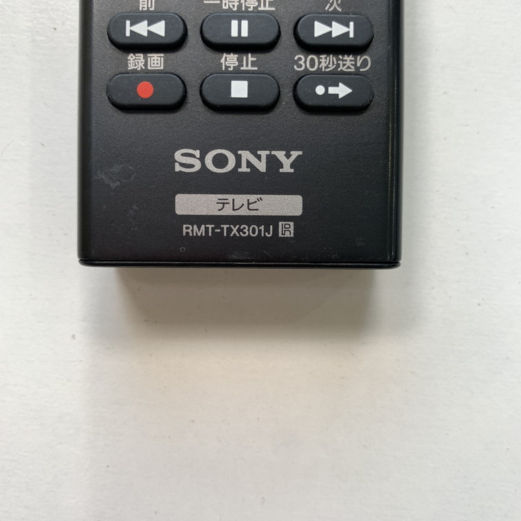 C1H150 【送料１８５円】 TV リモコン / SONY ソニー RMT-TX301J 動作確認済み★即発送★ テレビ_画像4