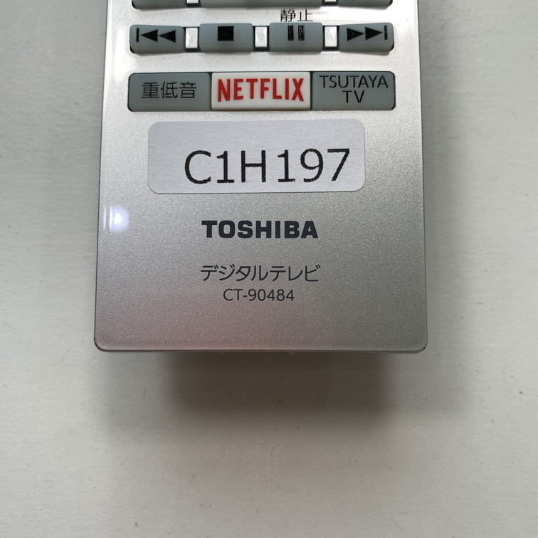 C1H197 【送料１８５円】 TV リモコン / TOSHIBA 東芝 CT-90484 動作確認済み★即発送★ テレビ_画像4