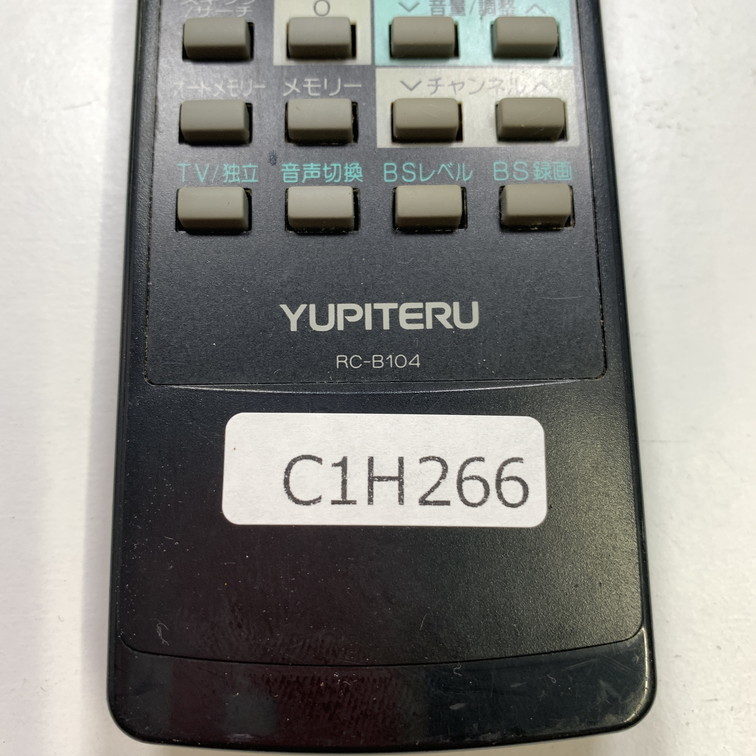 C1H266 【送料１８５円】 TV リモコン / ユピテル YUPITERU RC-B104 動作確認済み★即発送★ テレビ_画像4