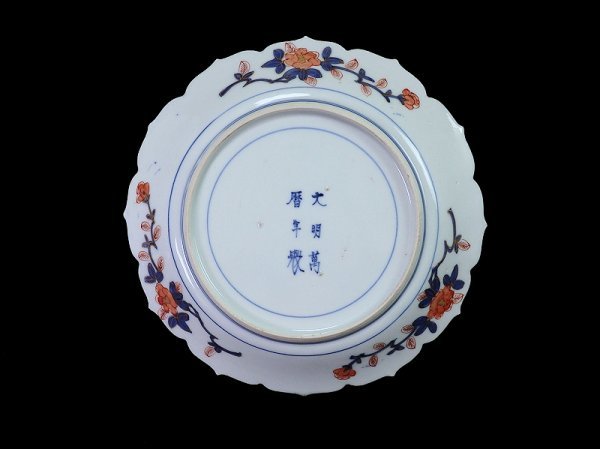 fboh-C414mS 大聖寺伊万里 金襴手 鳳凰に生け花 宝尽くしの図 8 fboh-C414mS 大聖寺伊万里 金襴手 鳳凰に生け花 宝尽くしの図 8