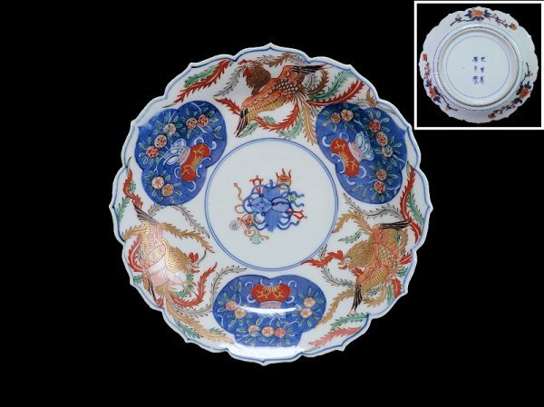 fboh-C414mS 大聖寺伊万里 金襴手 鳳凰に生け花 宝尽くしの図 8 fboh-C414mS 大聖寺伊万里 金襴手 鳳凰に生け花 宝尽くしの図 8