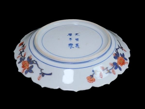 fboh-C414mS 大聖寺伊万里 金襴手 鳳凰に生け花 宝尽くしの図 8 fboh-C414mS 大聖寺伊万里 金襴手 鳳凰に生け花 宝尽くしの図 8