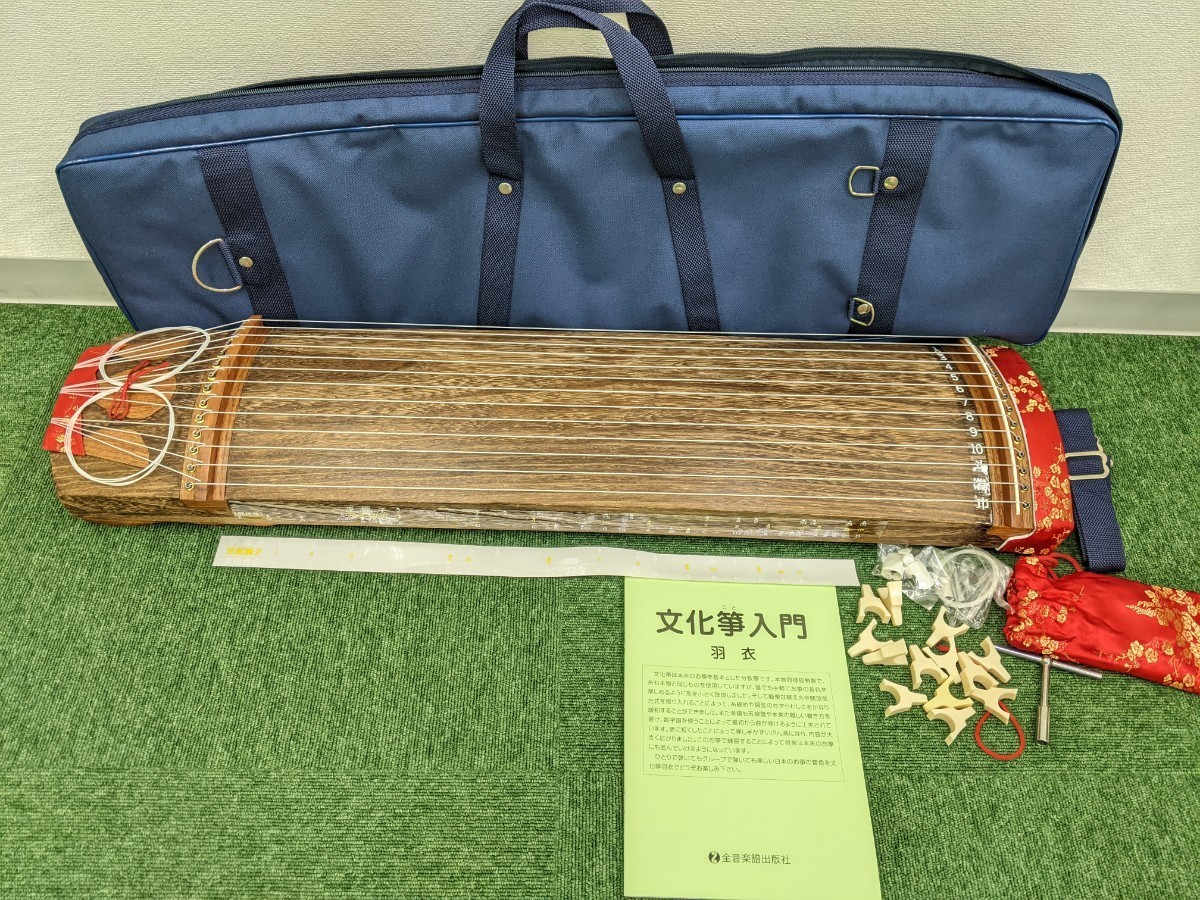 ☆文化琴13弦ゼンオン1705-190 楽器－日本代購代Bid第一推介「Funbid」