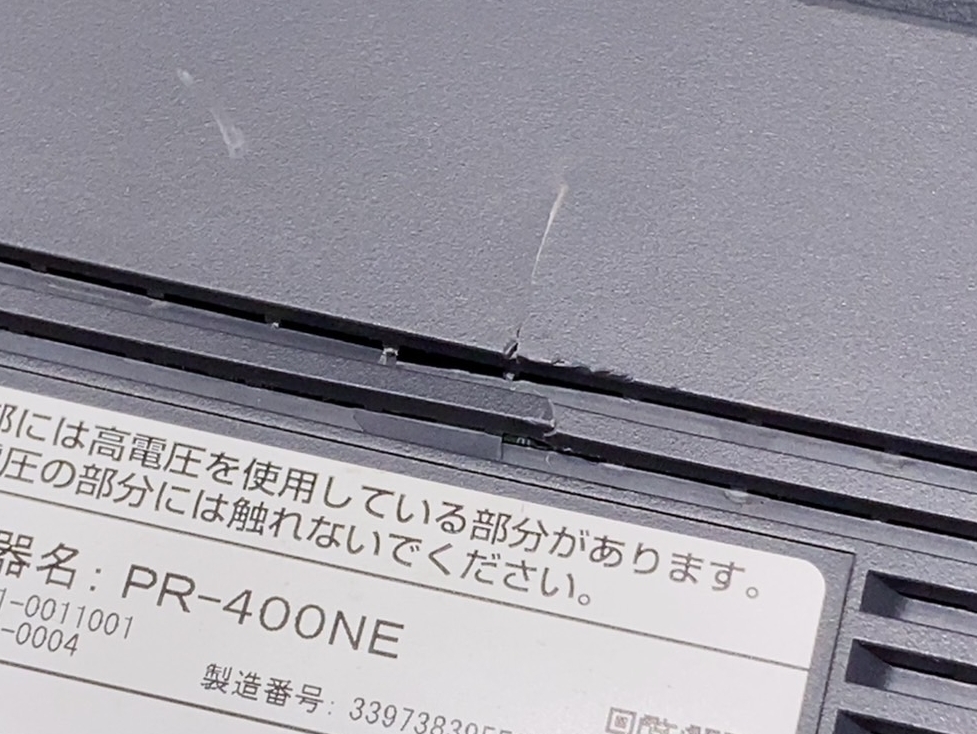 NTT PR-400NE GV-ONU 回線終端装置一体型 ひかり電話ルータ ジャンク品の画像3