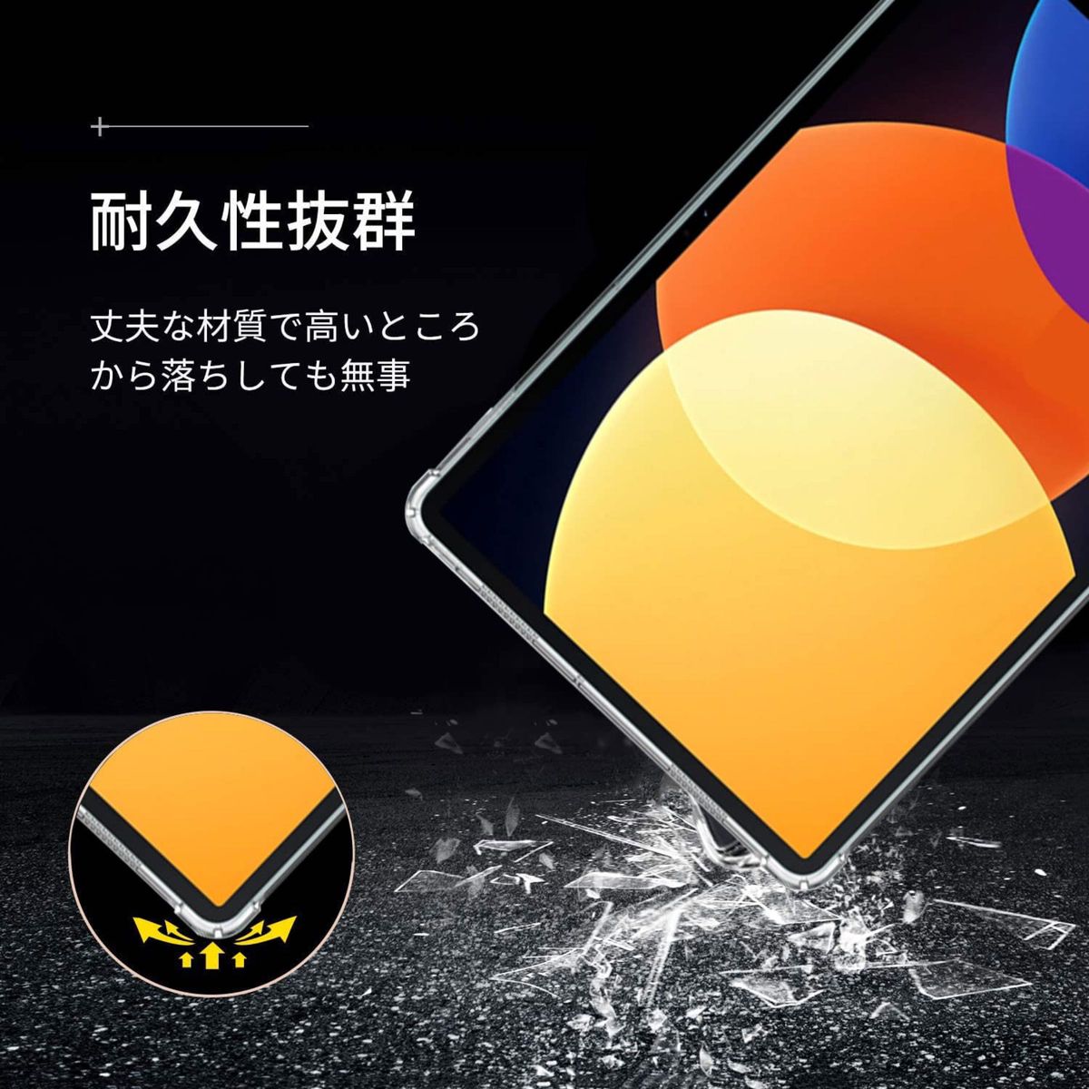 Xiaomi pad 5 Pro ケース カバー TPU素材 落下 TPU