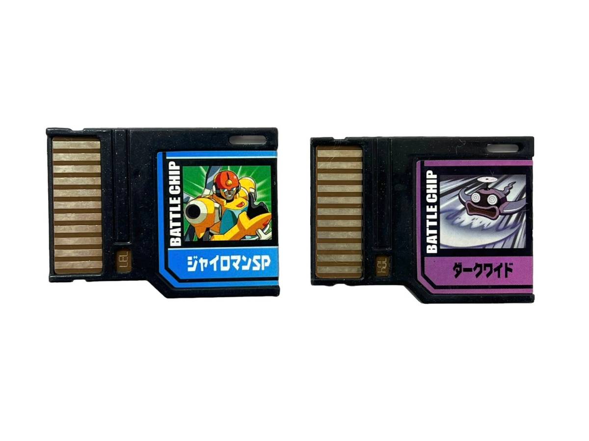 【おまとめ17枚】CAPCOM/カプコン ROCKMAN EXE ロックマンエグゼ ナビチップ/バトルチップ 専用ケース付き 現状品 (42150OT3)_画像7