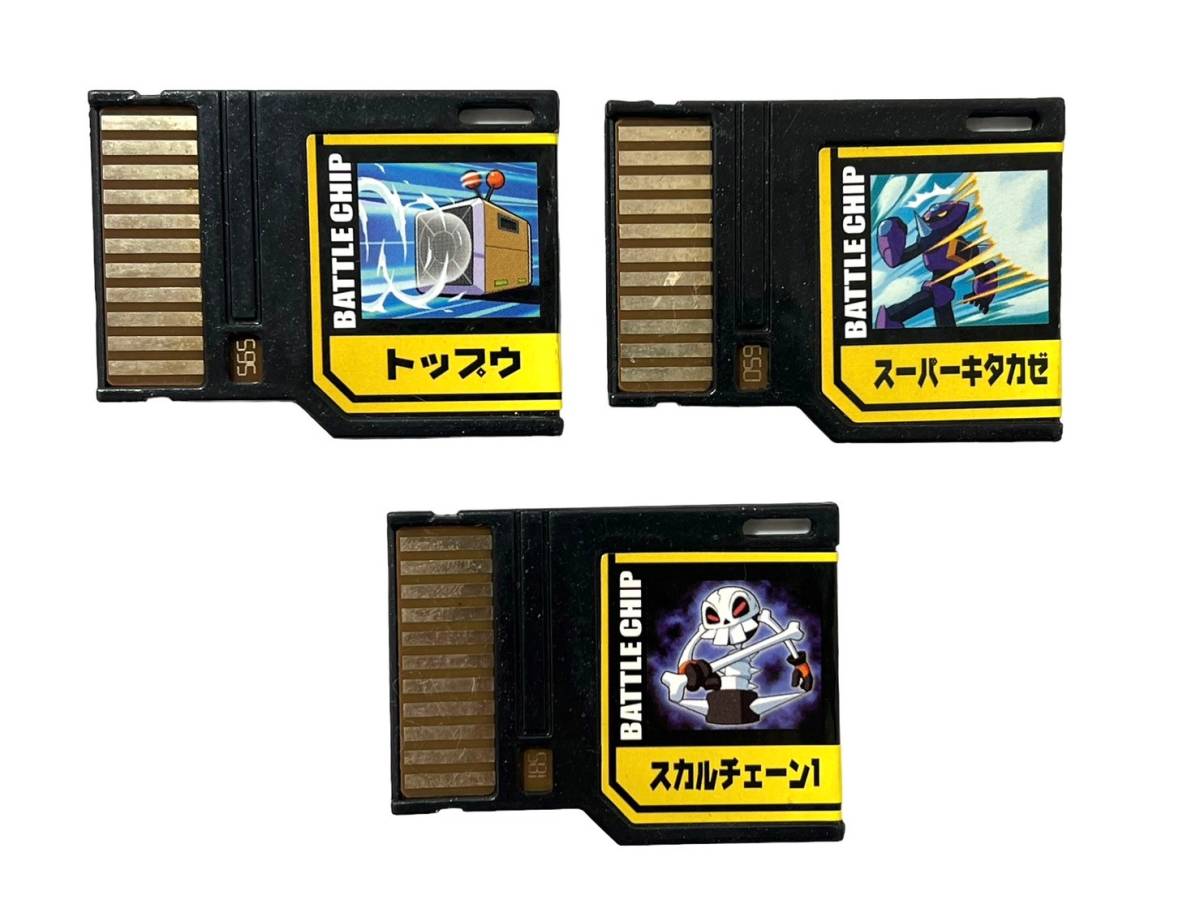 【おまとめ17枚】CAPCOM/カプコン ROCKMAN EXE ロックマンエグゼ ナビチップ/バトルチップ 専用ケース付き 現状品 (42150OT3)_画像5