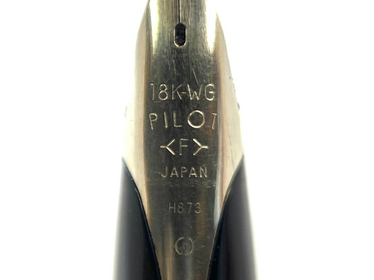 PILOT/パイロット CUSTOM カスタム 万年筆 ペン先 18KWG刻印 F H873 シルバー 筆記用具 文房具 現状品 (42142N1)_画像7