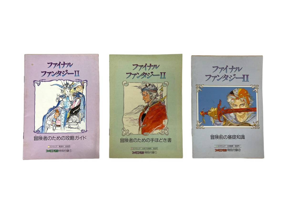 【ファミコン 攻略本 おまとめ23冊】グラディウス/魔界村/月風魔伝/ヤンチャ丸他 ハンドブック/ファミコン通信 特別付録 現状品 (42150OT1)_画像6