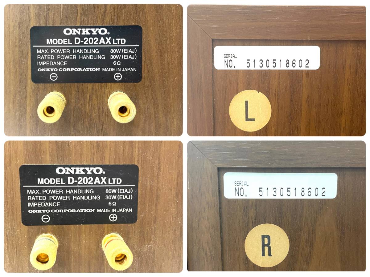ONKYO/オンキョー システムコンポ D-202AX/C-722M/MD-122MX/T-422M スピーカー/CDプレーヤー/ステレオチューナー他 音響 現状品 (44872OT1)_画像4