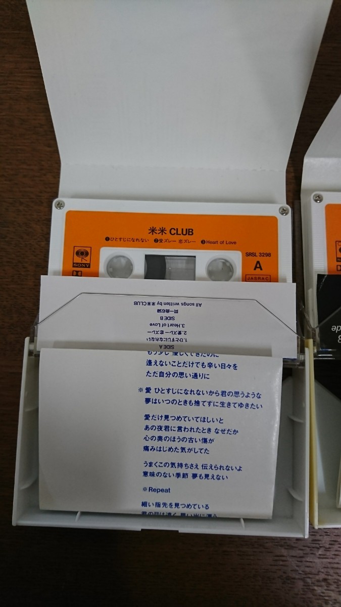 米米CLUB カセットテープ まとめ売り_画像4