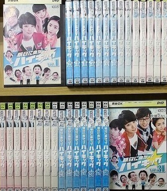 【中古】明日に向かってハイキック 全31巻セット s25871【レンタル専用DVD】_画像1