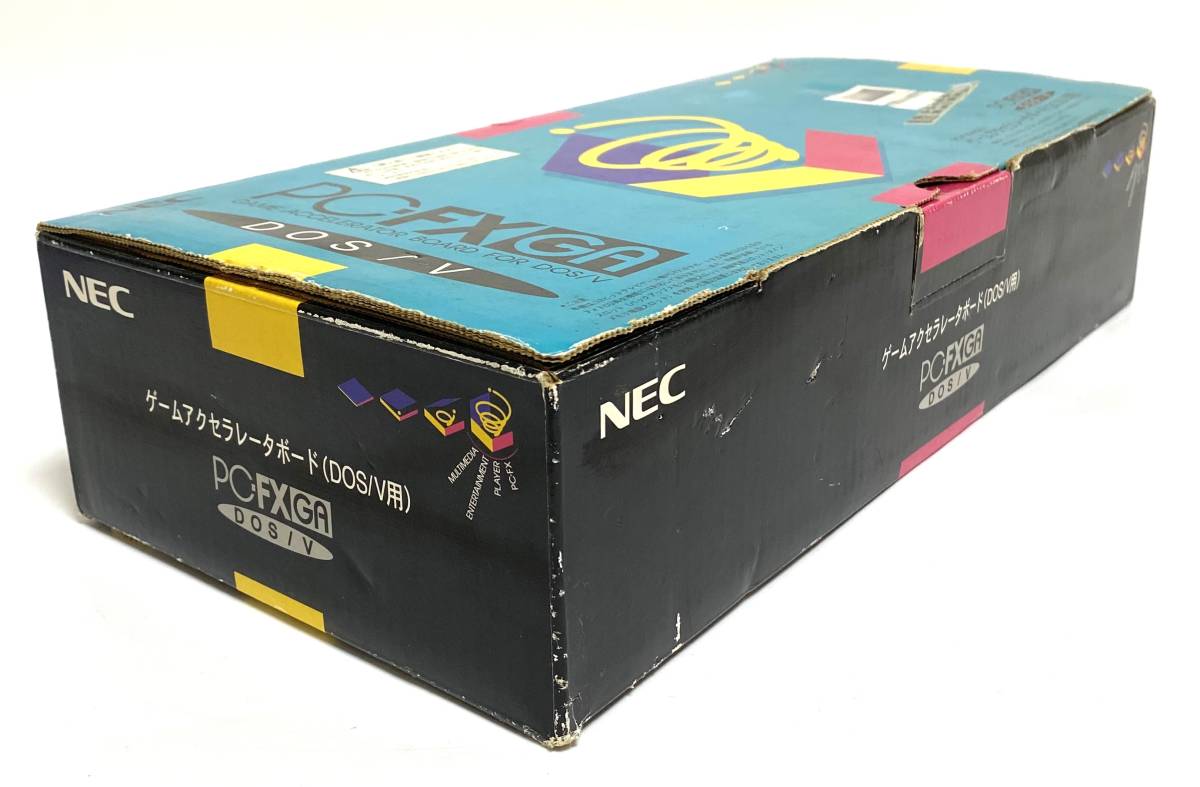 【動作未確認】NEC DOS/V用 ゲームアクセラレータボード PC-FXGA DOS/V 箱説付 日本電気 基盤 基板 I231125_画像9