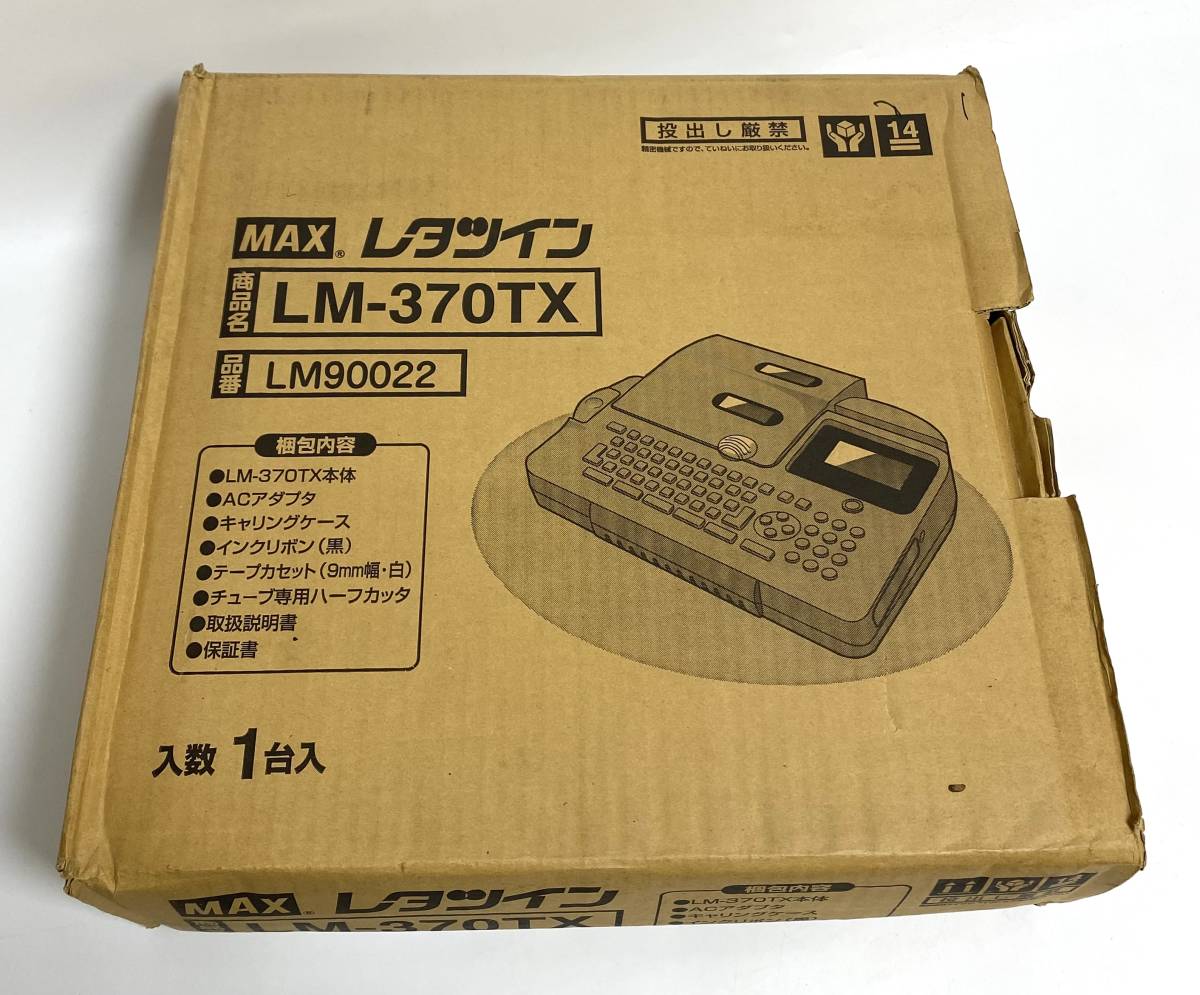 ほぼ MAX マックス LM-370TX レタツイン チューブマーカー LETATWIN