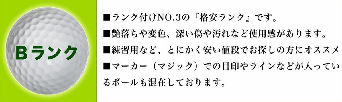 ロストボール キャスコ KIRA シリーズ混合 50個 Bランク 中古 ゴルフボール ロスト kasco エコボール キラスターを除く 送料無料_画像5