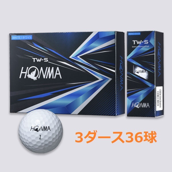 新品 ホンマ TW-S 2021年モデル ホワイト 3ダース ゴルフボール HONMA TWS 白 36個 スピン 飛距離 エコボール 送料無料