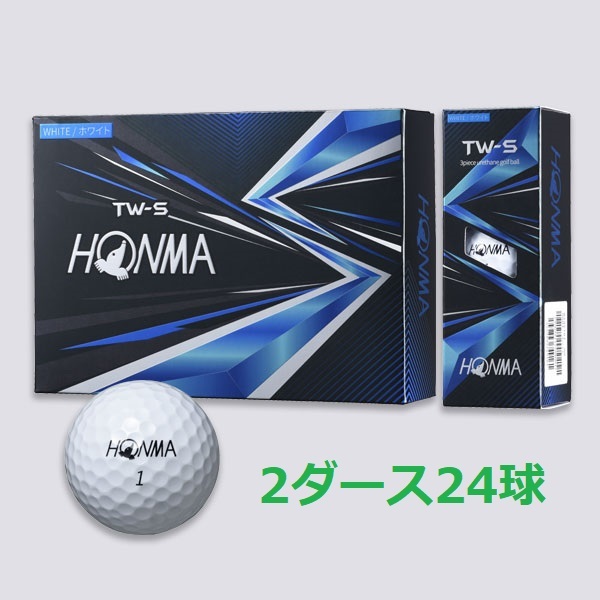 新品 ホンマ TW-S 2021年モデル ホワイト 2ダース ゴルフボール HONMA TWS 白 24個 スピン 飛距離 エコボール 送料無料_画像1