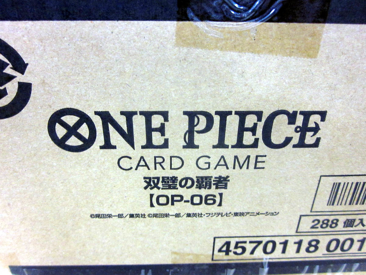ワンピースカードゲーム OP-06 双璧の覇者 12BOX入り 未開封カートン_画像2