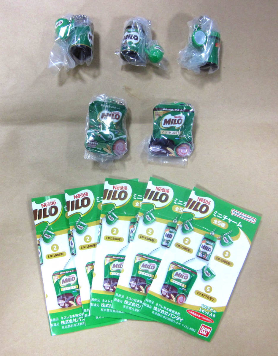 ネスレ ミロ ミニチャーム 全5種セット Nestle MILO ガシャポン_こちらがお届けする商品（全5種）です。