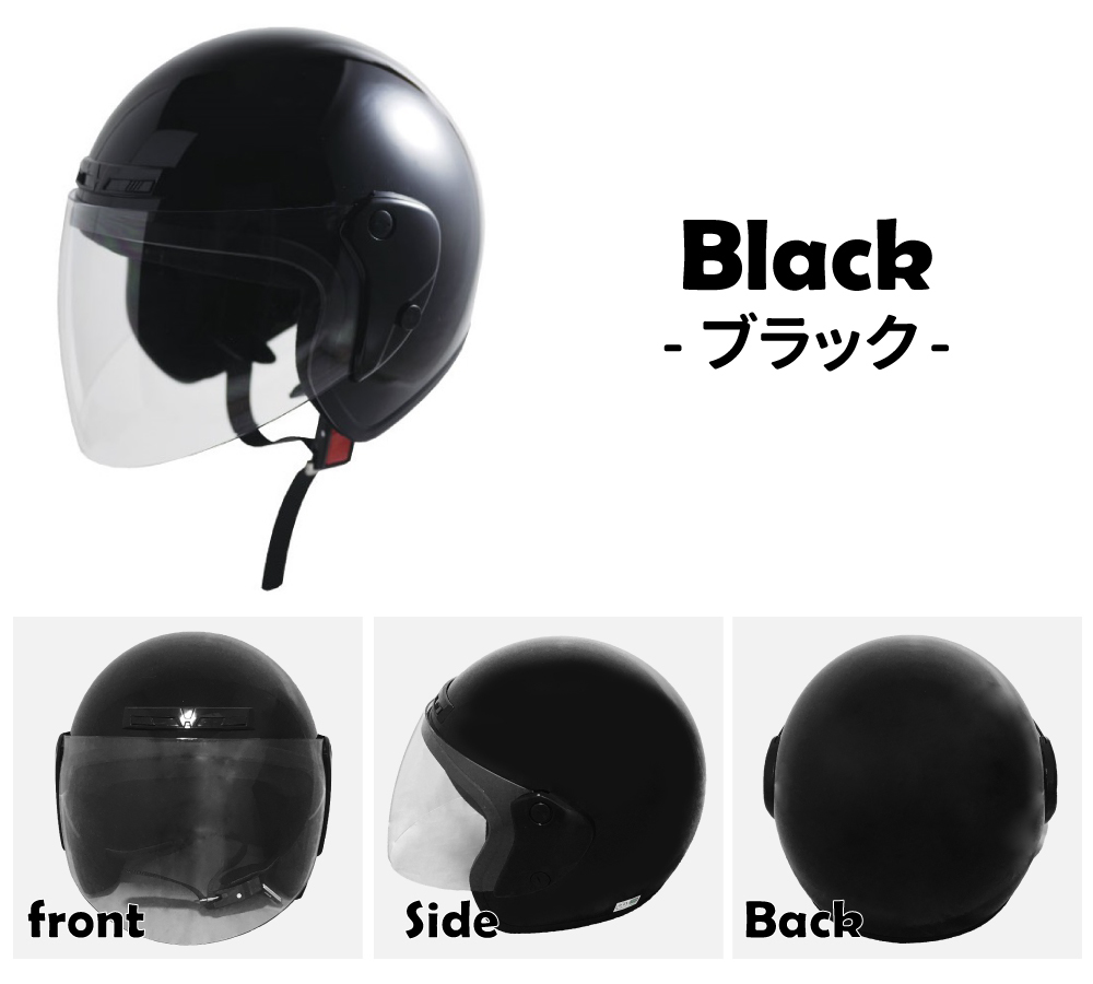 Power7 オープンフェイス ヘルメット フリーサイズ 全排気量対応 レディース メンズ ジェット シールド付き UV加工 4色選択_画像2