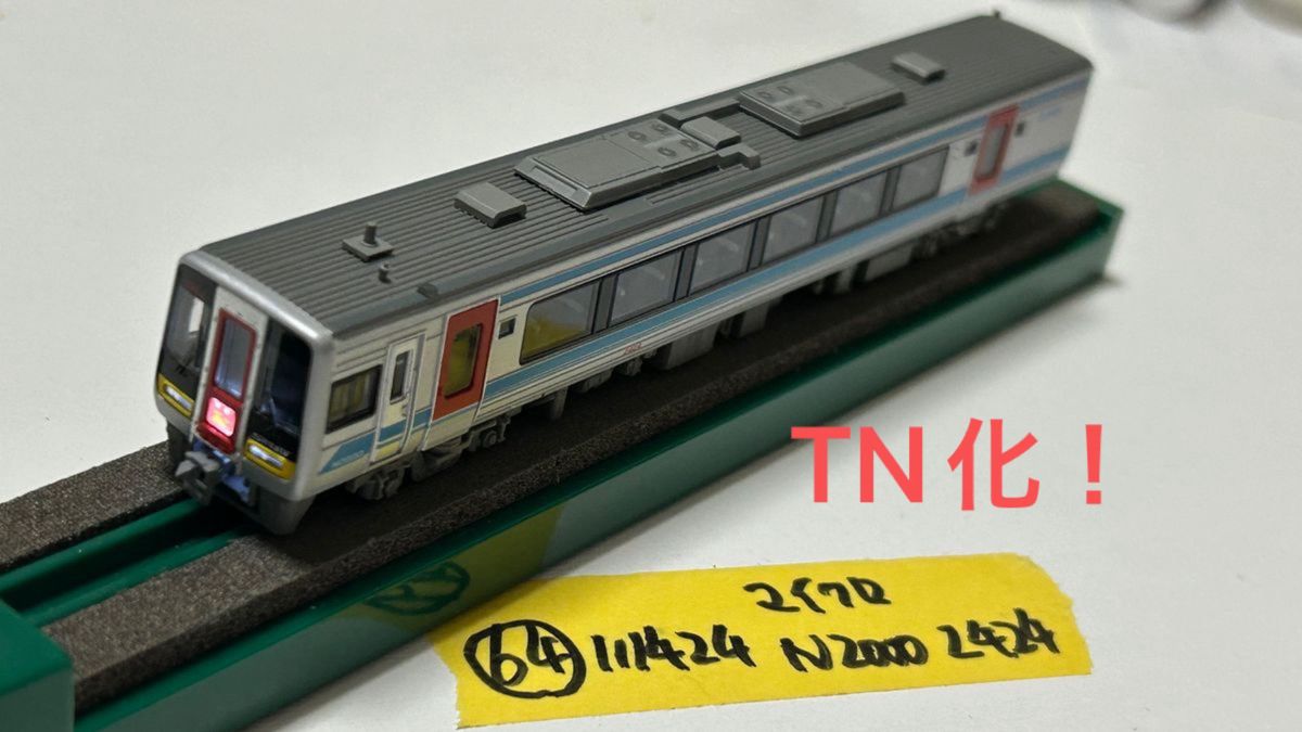 激レア N2000系 試作車 2424 登場時塗装 マイクロエース|Yahoo 激レア N2000系 試作車 2424 登場時塗装 マイクロエース|Yahoo