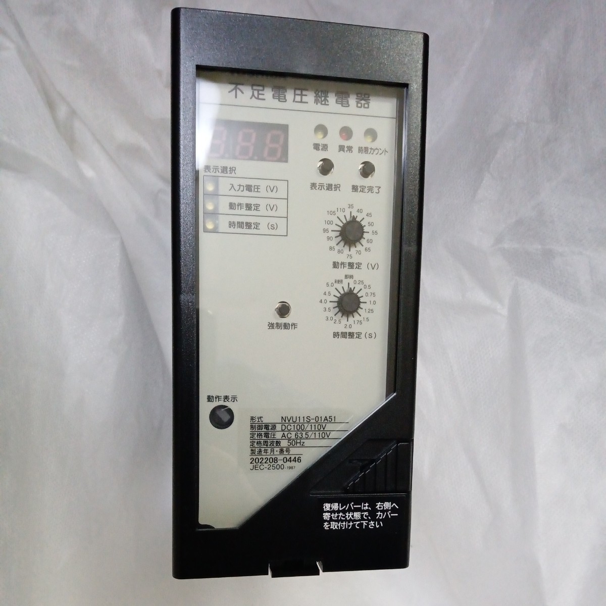 Yahoo!オークション - TOSHIBA不足電圧継電器NVU11S−01A51 2022 Yahoo!オークション - TOSHIBA不足電圧継電器NVU11S−01A51 2022